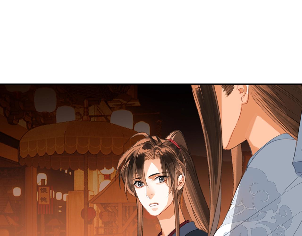 魔道祖师韩漫全集-第221话 接住我无删减无遮挡章节图片 