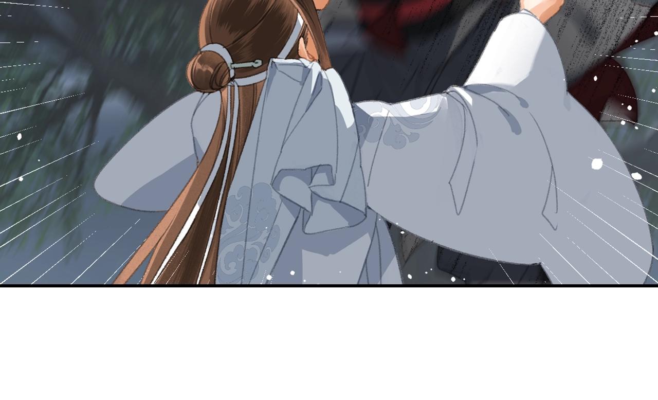 魔道祖师韩漫全集-第221话 接住我无删减无遮挡章节图片 