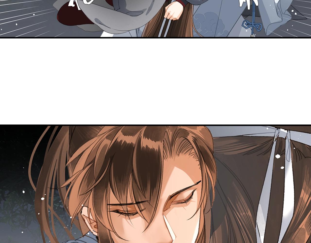 魔道祖师韩漫全集-第221话 接住我无删减无遮挡章节图片 