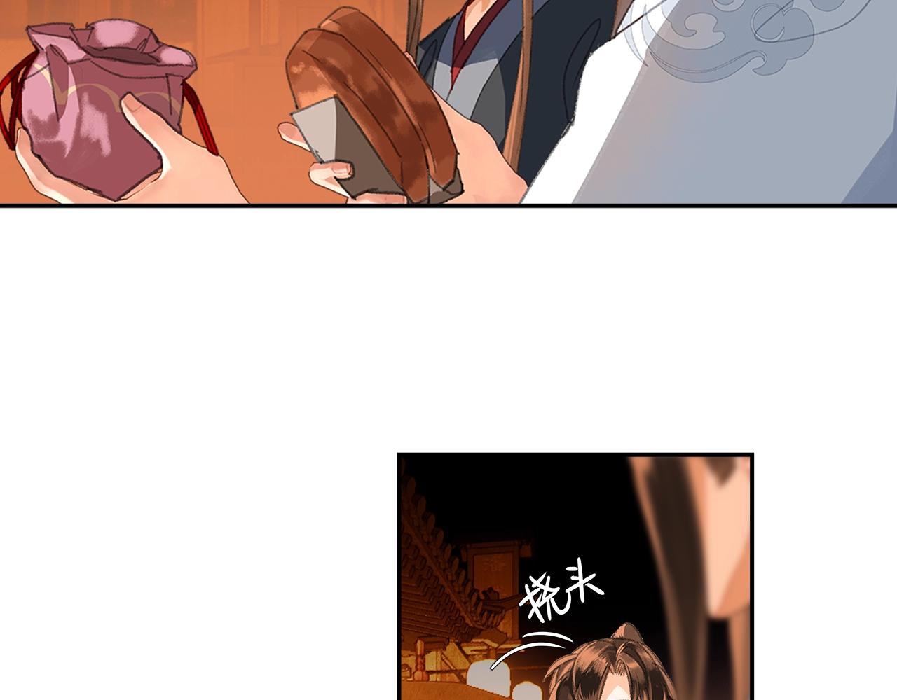 魔道祖师韩漫全集-第221话 接住我无删减无遮挡章节图片 