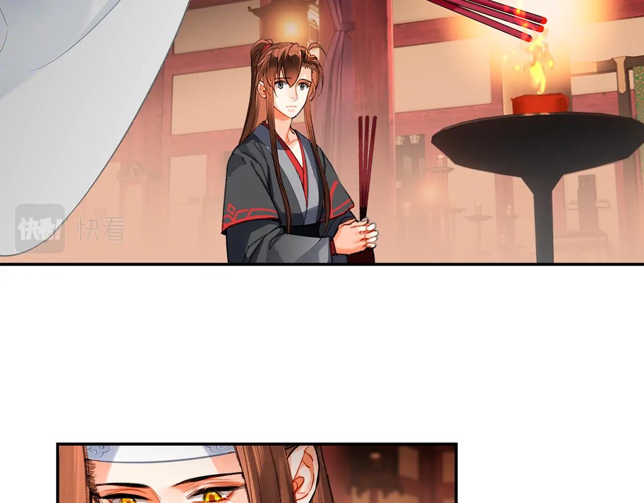 魔道祖师韩漫全集-第222话 与他祭长辈无删减无遮挡章节图片 