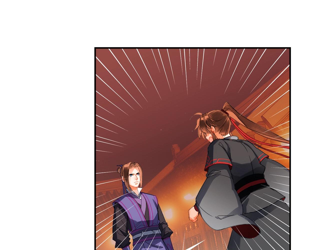 魔道祖师韩漫全集-第222话 与他祭长辈无删减无遮挡章节图片 