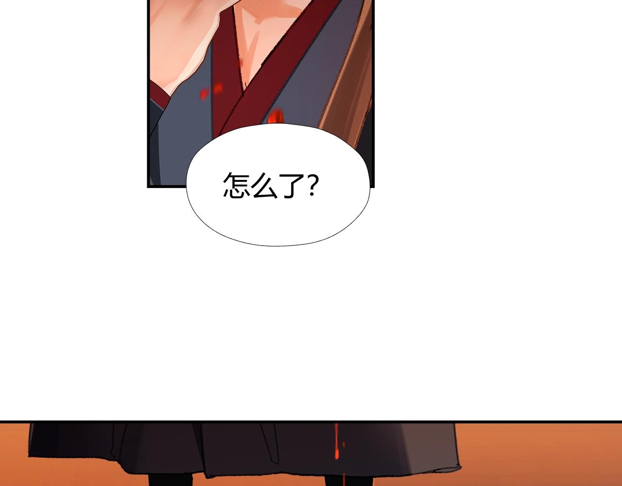 魔道祖师韩漫全集-第223话 拔剑无删减无遮挡章节图片 
