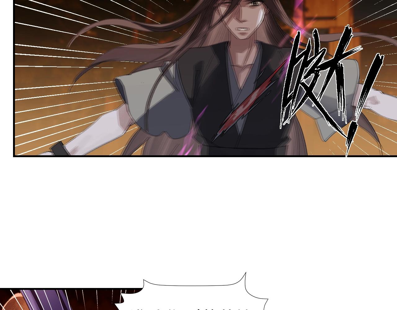 魔道祖师韩漫全集-第223话 拔剑无删减无遮挡章节图片 