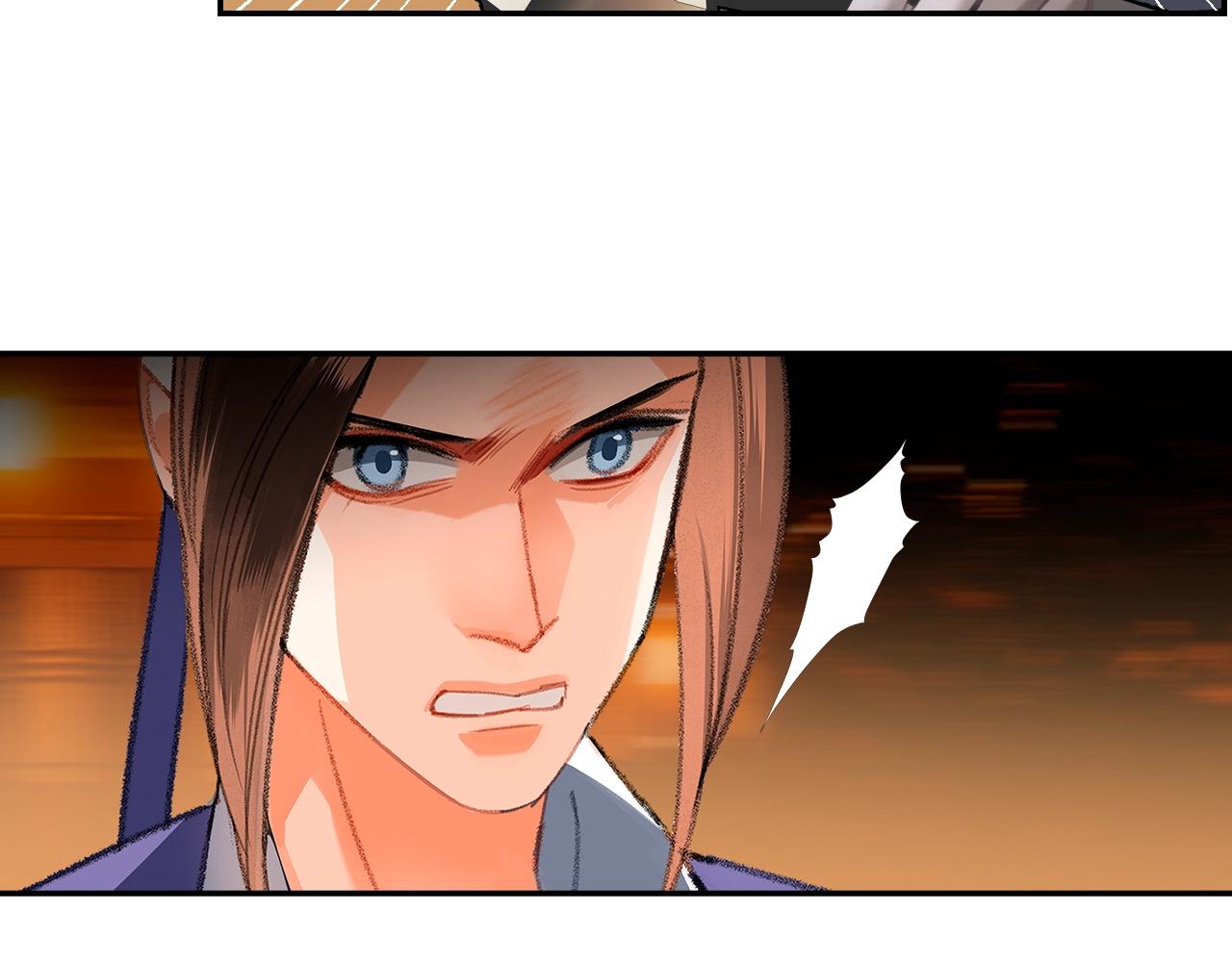 魔道祖师韩漫全集-第223话 拔剑无删减无遮挡章节图片 