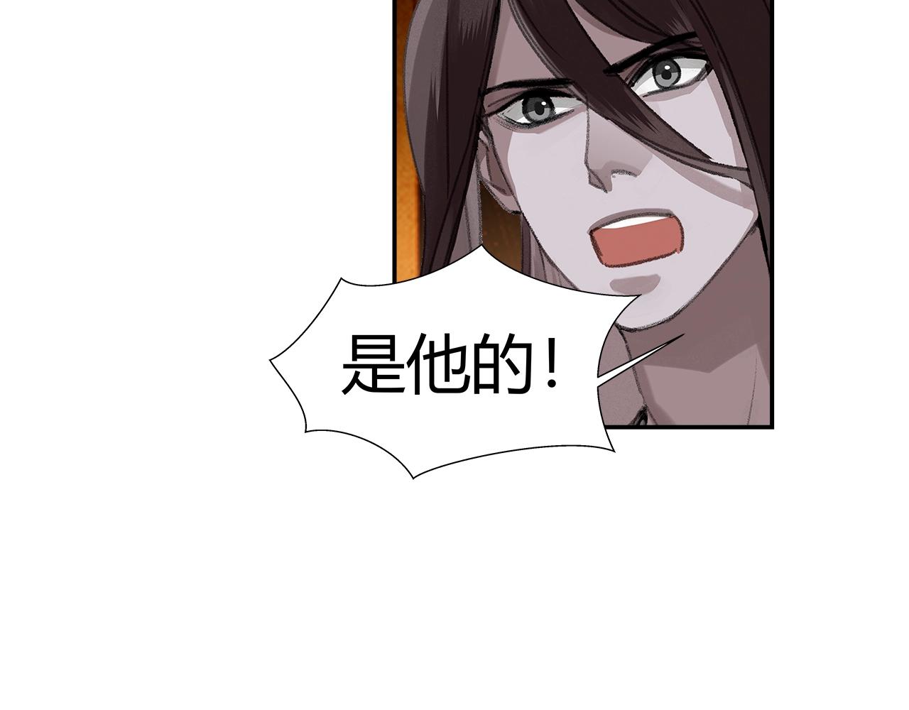 魔道祖师韩漫全集-第223话 拔剑无删减无遮挡章节图片 