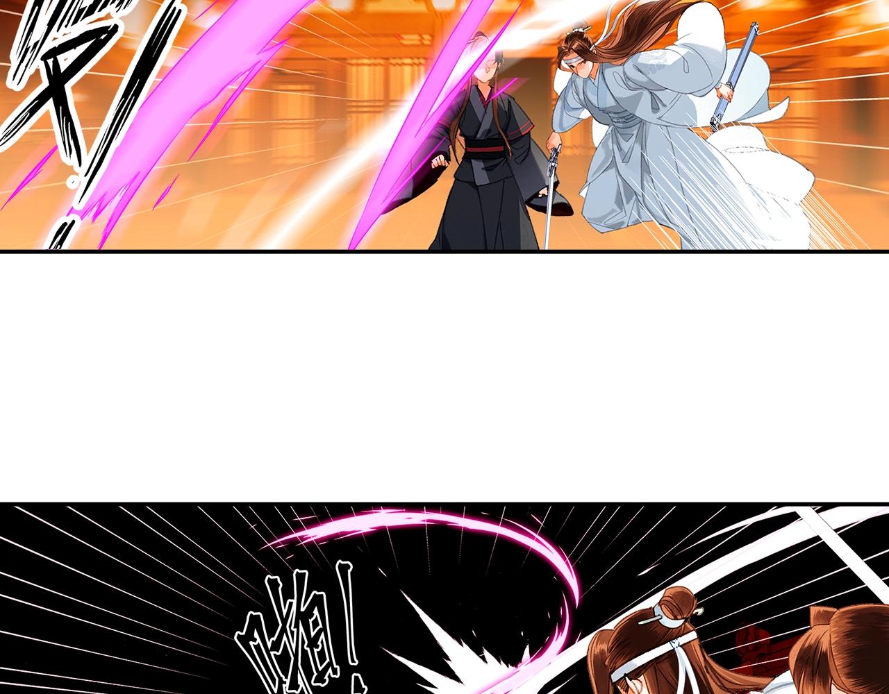 魔道祖师韩漫全集-第223话 拔剑无删减无遮挡章节图片 