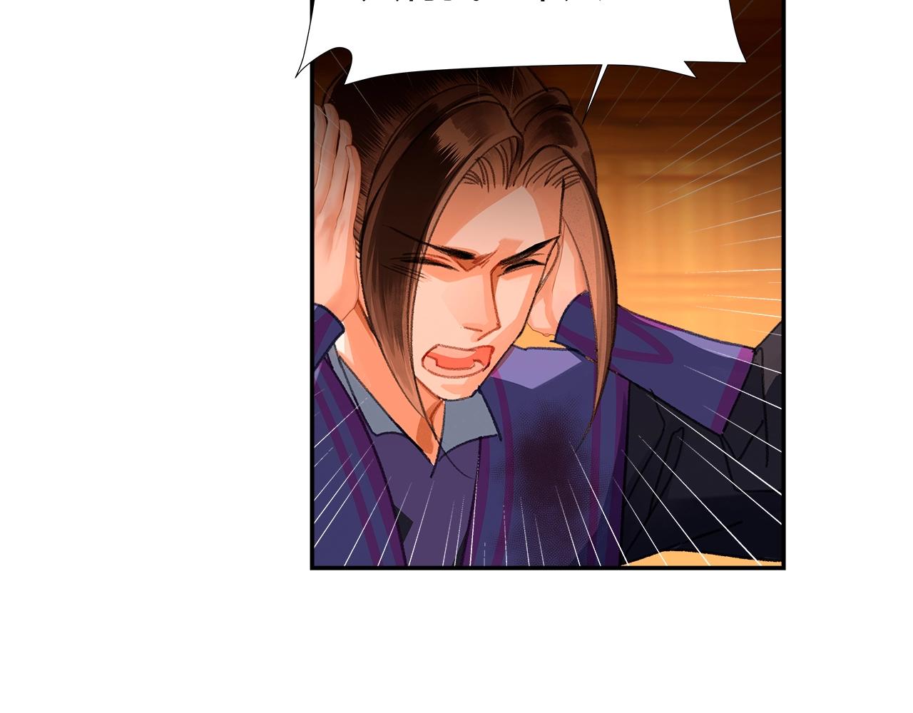 魔道祖师韩漫全集-第224话 剖丹之痛无删减无遮挡章节图片 