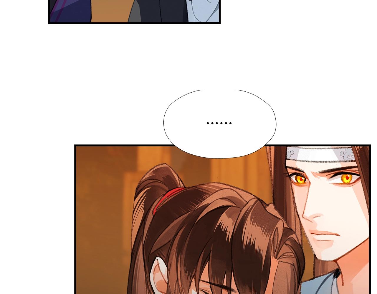 魔道祖师韩漫全集-第224话 剖丹之痛无删减无遮挡章节图片 
