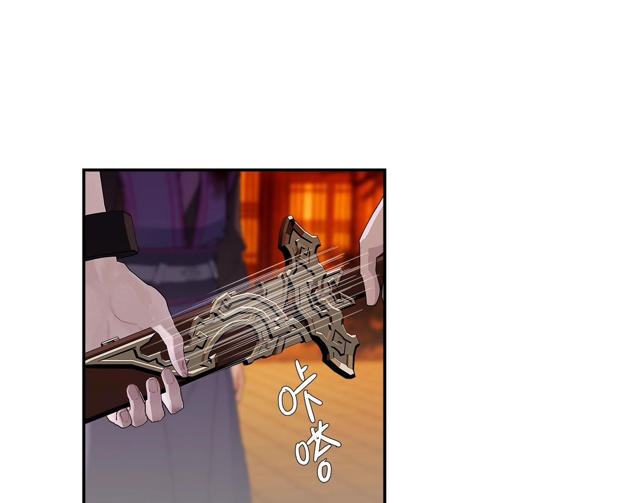 魔道祖师韩漫全集-第224话 剖丹之痛无删减无遮挡章节图片 