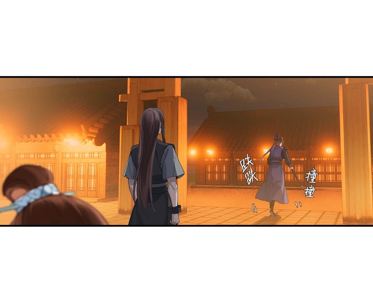 魔道祖师韩漫全集-第224话 剖丹之痛无删减无遮挡章节图片 