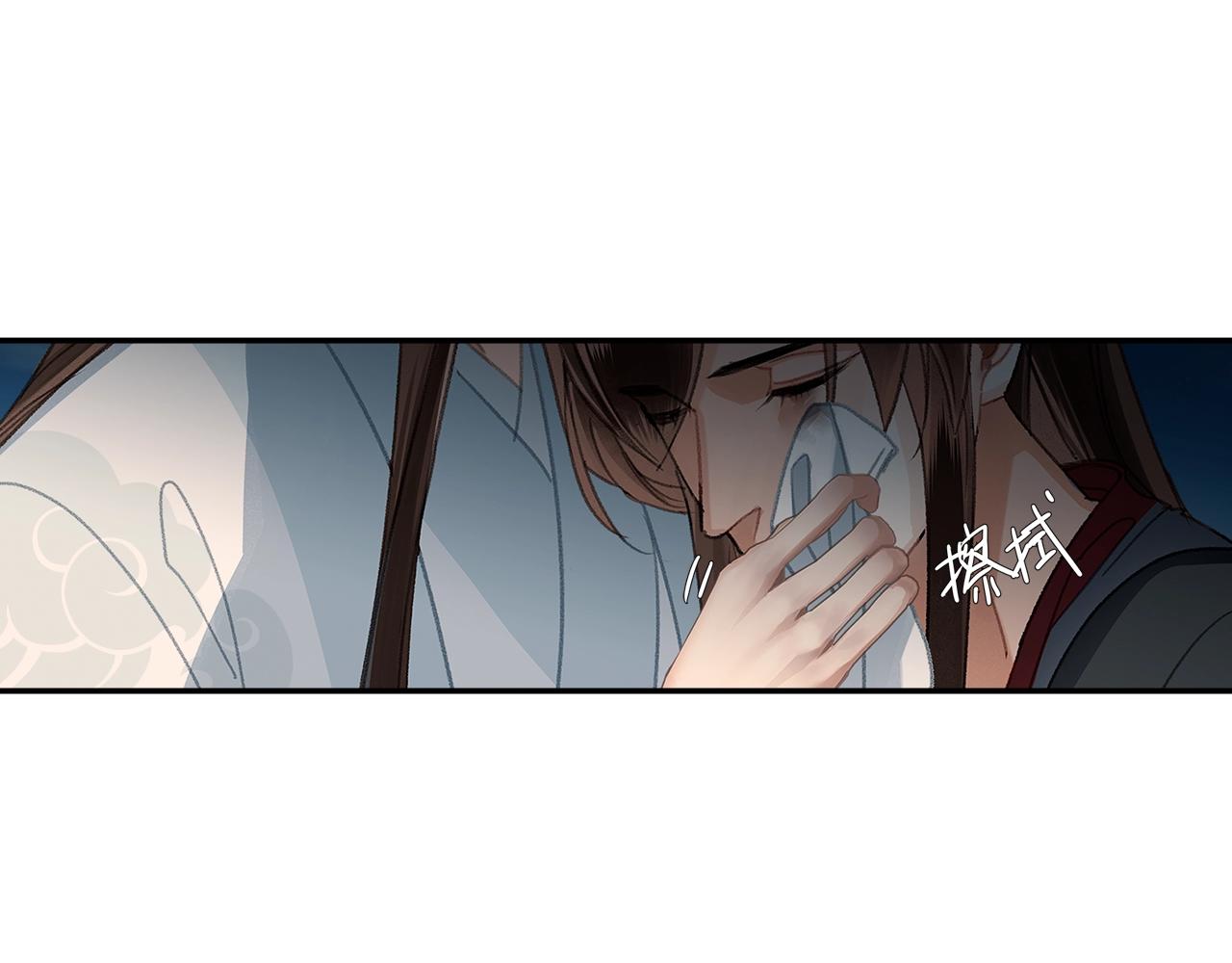 魔道祖师韩漫全集-第224话 剖丹之痛无删减无遮挡章节图片 