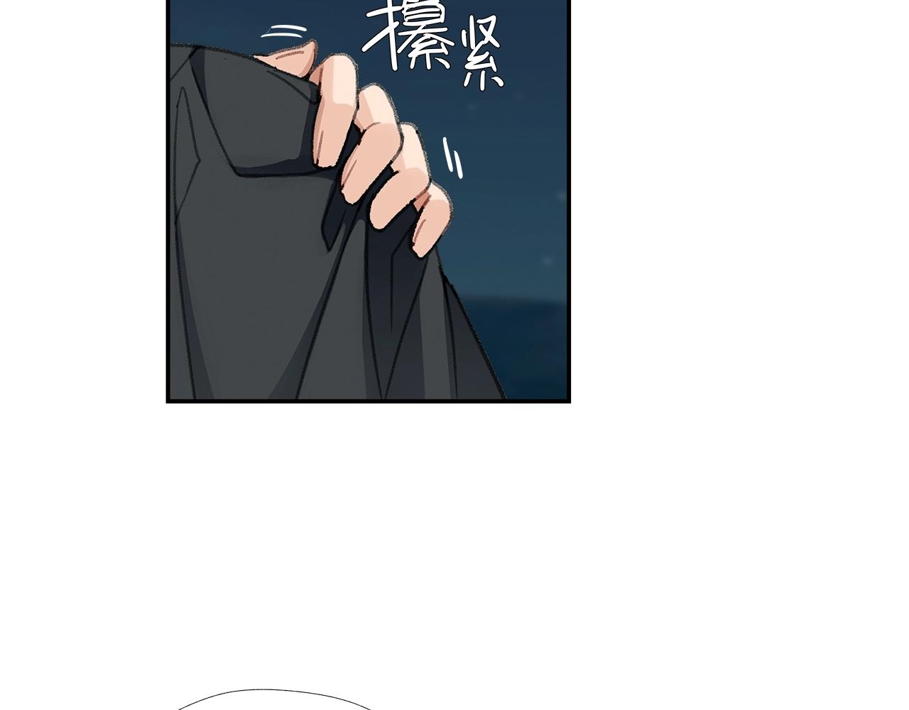 魔道祖师韩漫全集-第224话 剖丹之痛无删减无遮挡章节图片 