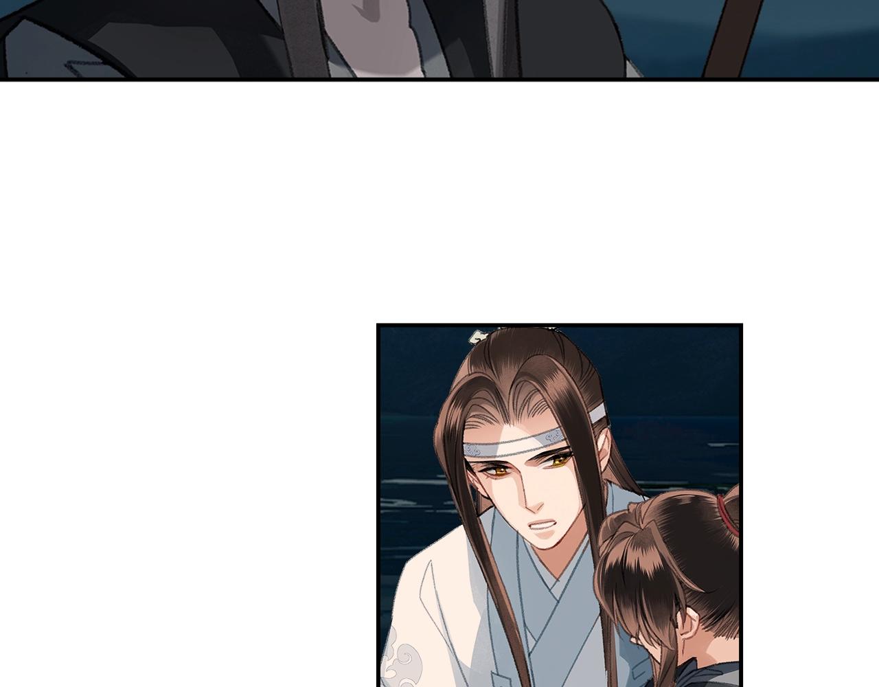 魔道祖师韩漫全集-第224话 剖丹之痛无删减无遮挡章节图片 