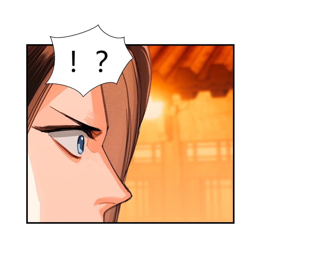 魔道祖师韩漫全集-第224话 剖丹之痛无删减无遮挡章节图片 
