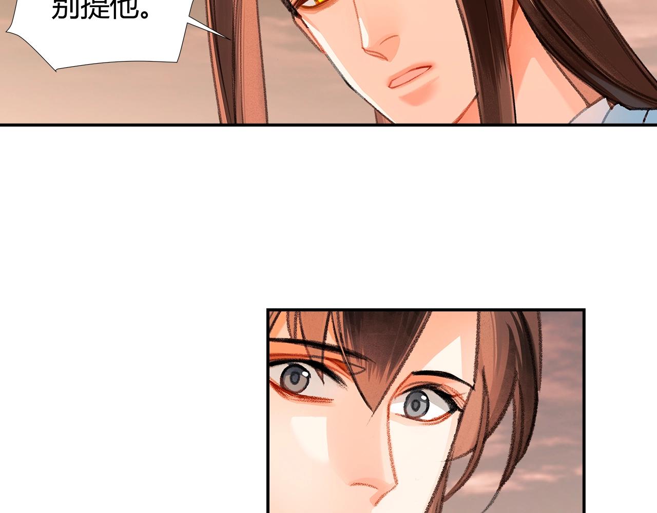 魔道祖师韩漫全集-第225话 下不为例无删减无遮挡章节图片 