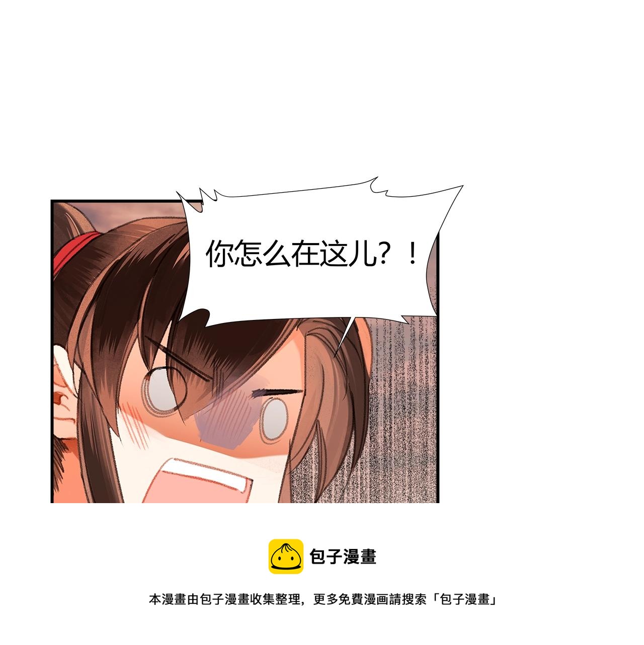 魔道祖师韩漫全集-第225话 下不为例无删减无遮挡章节图片 