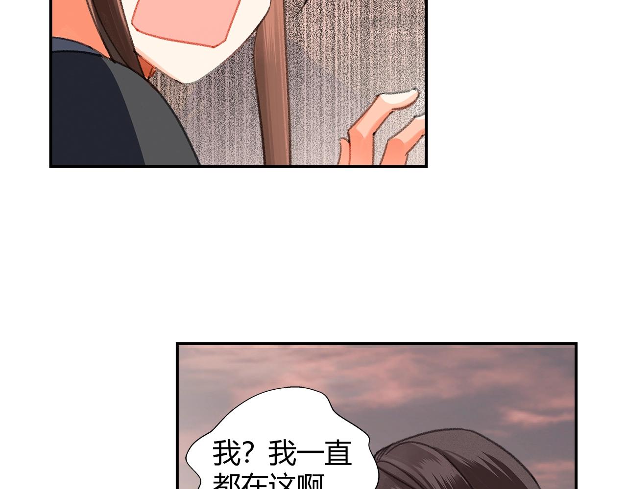 魔道祖师韩漫全集-第225话 下不为例无删减无遮挡章节图片 