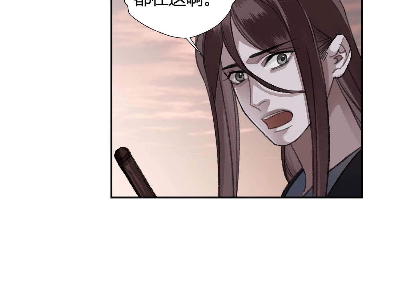 魔道祖师韩漫全集-第225话 下不为例无删减无遮挡章节图片 