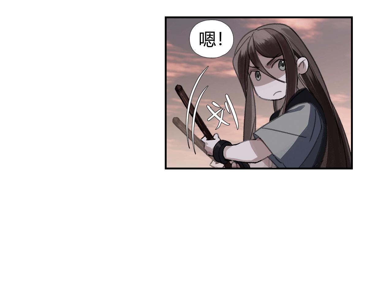 魔道祖师韩漫全集-第225话 下不为例无删减无遮挡章节图片 