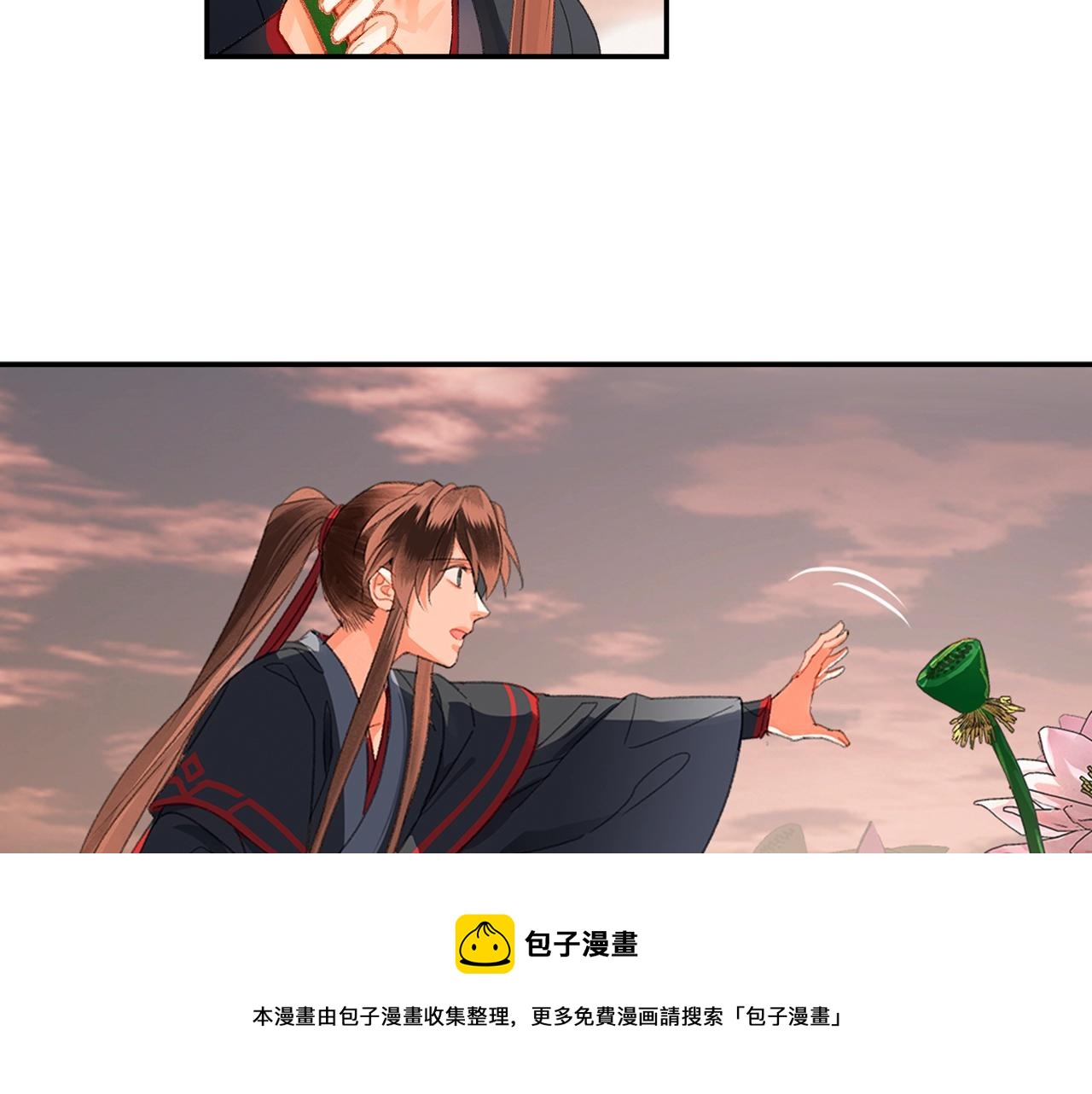 魔道祖师韩漫全集-第225话 下不为例无删减无遮挡章节图片 