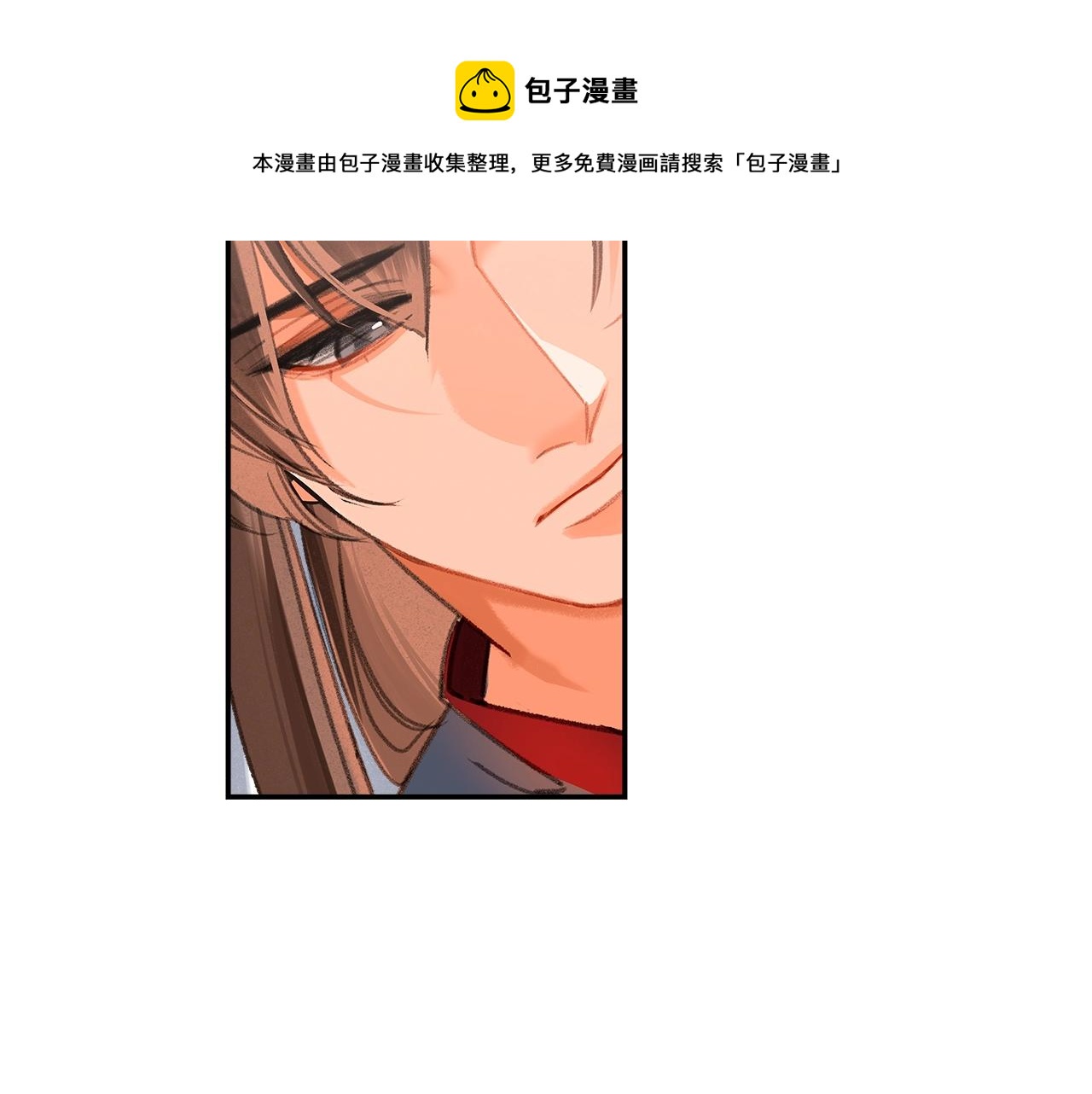魔道祖师韩漫全集-第225话 下不为例无删减无遮挡章节图片 