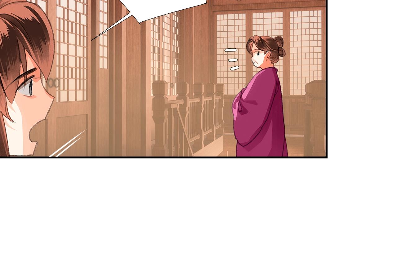 魔道祖师韩漫全集-第226话 住一间房无删减无遮挡章节图片 