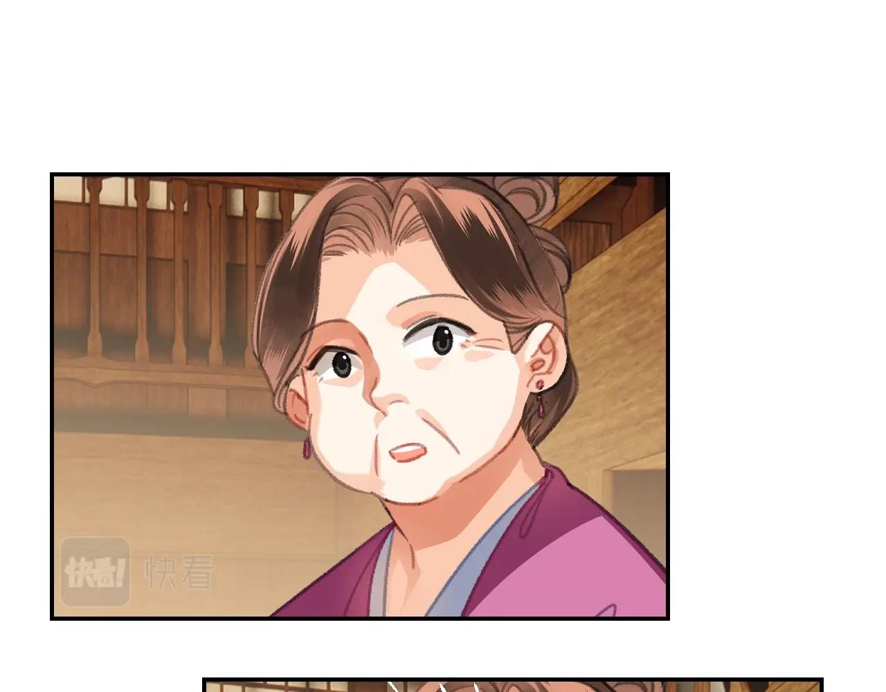 魔道祖师韩漫全集-第226话 住一间房无删减无遮挡章节图片 