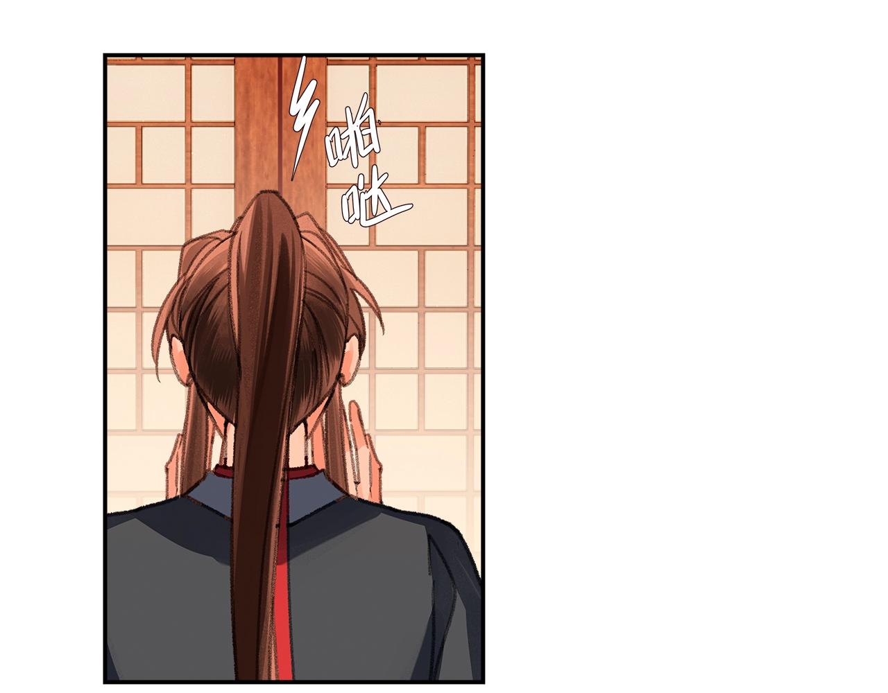 魔道祖师韩漫全集-第226话 住一间房无删减无遮挡章节图片 