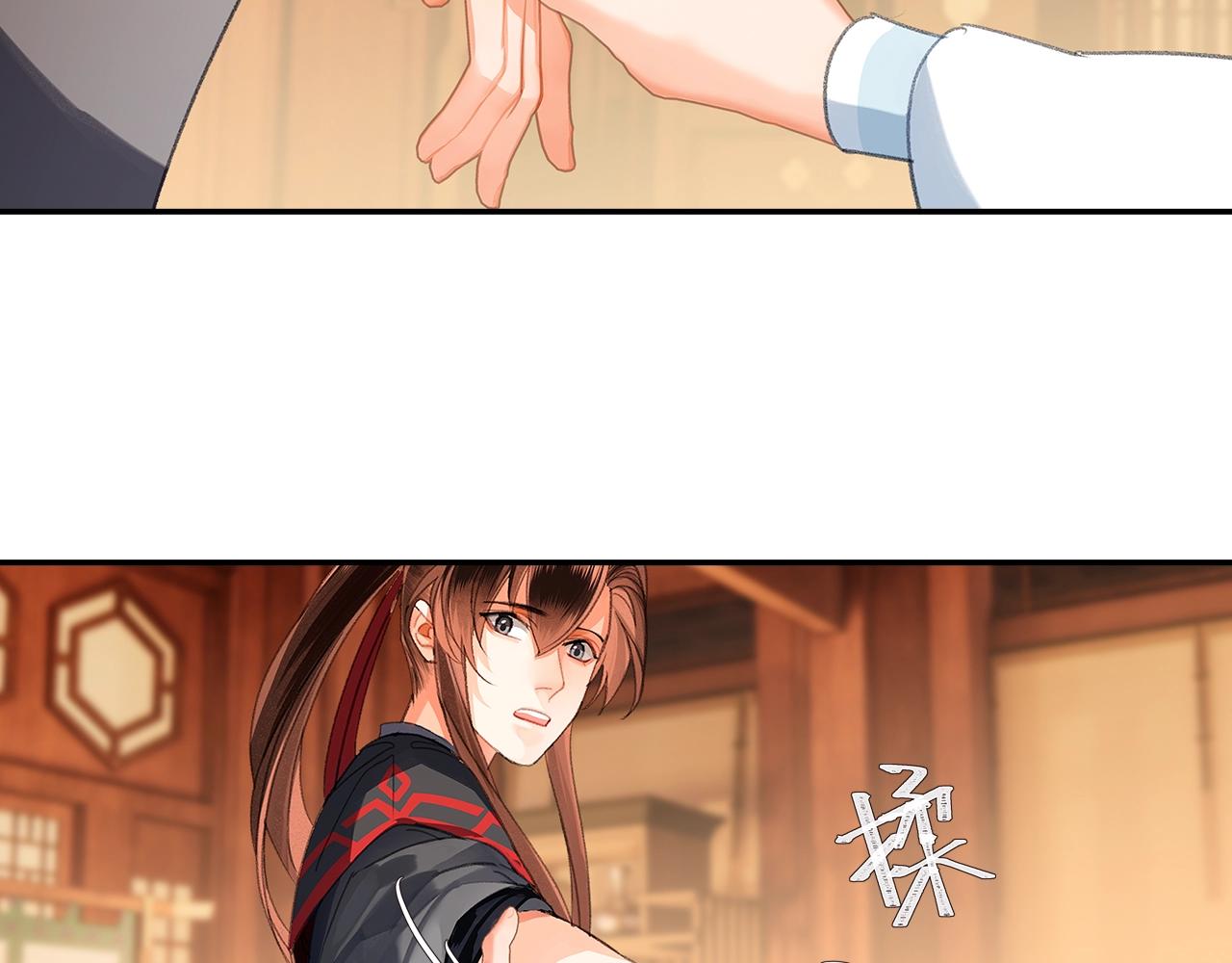 魔道祖师韩漫全集-第226话 住一间房无删减无遮挡章节图片 