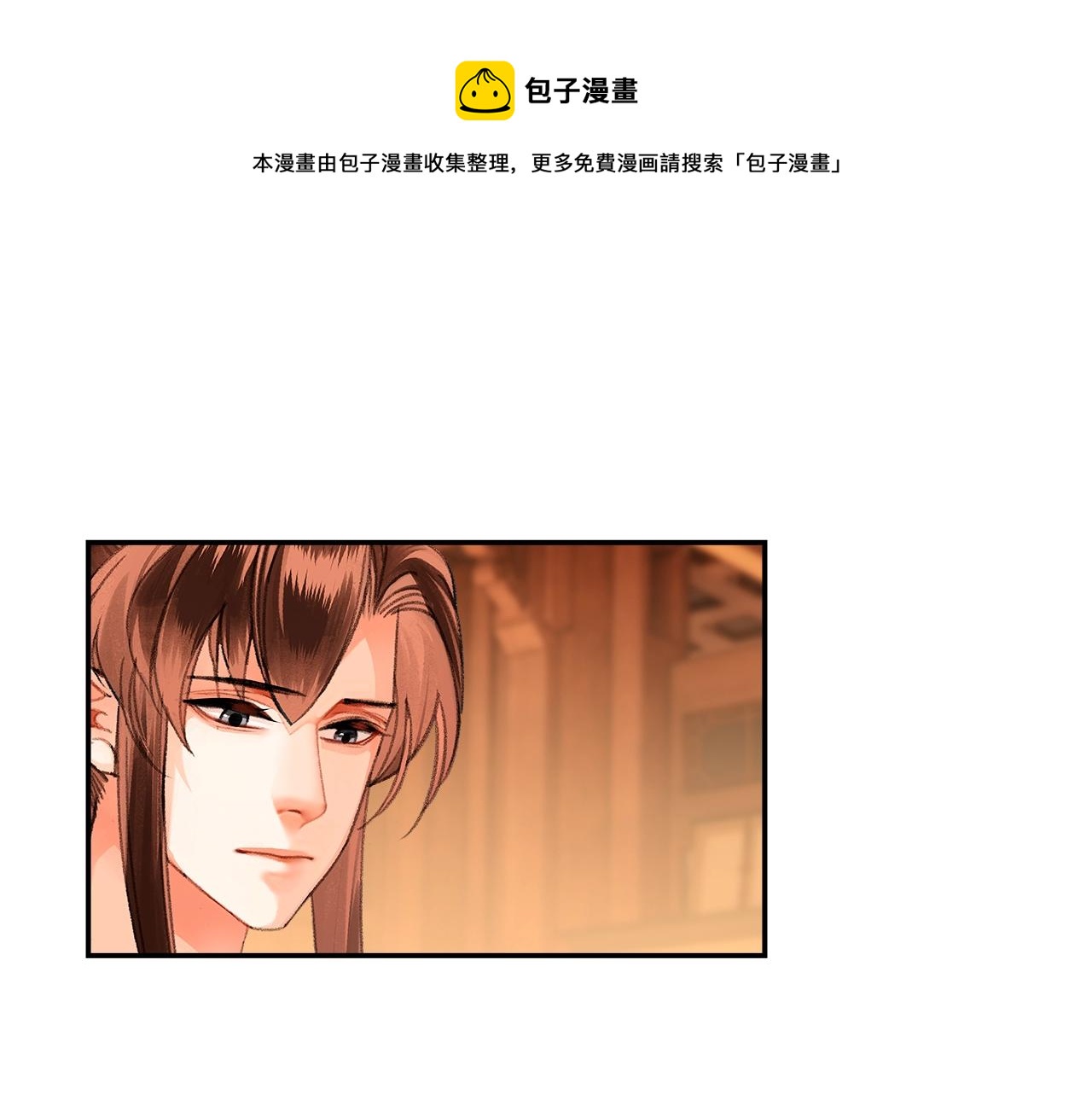 魔道祖师韩漫全集-第226话 住一间房无删减无遮挡章节图片 