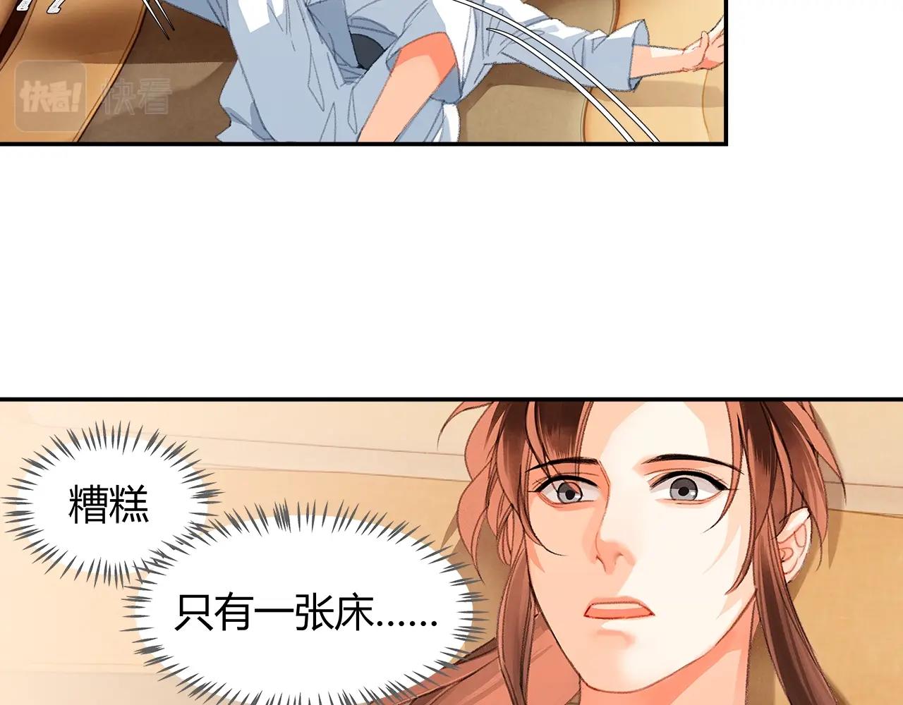 魔道祖师韩漫全集-第226话 住一间房无删减无遮挡章节图片 