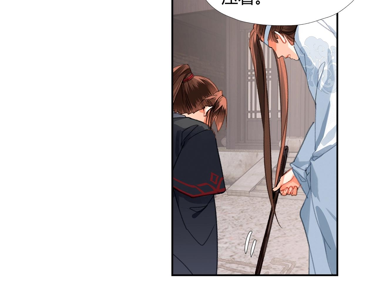 魔道祖师韩漫全集-第226话 住一间房无删减无遮挡章节图片 