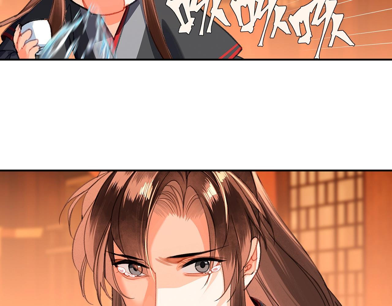 魔道祖师韩漫全集-第227话 烈酒无删减无遮挡章节图片 
