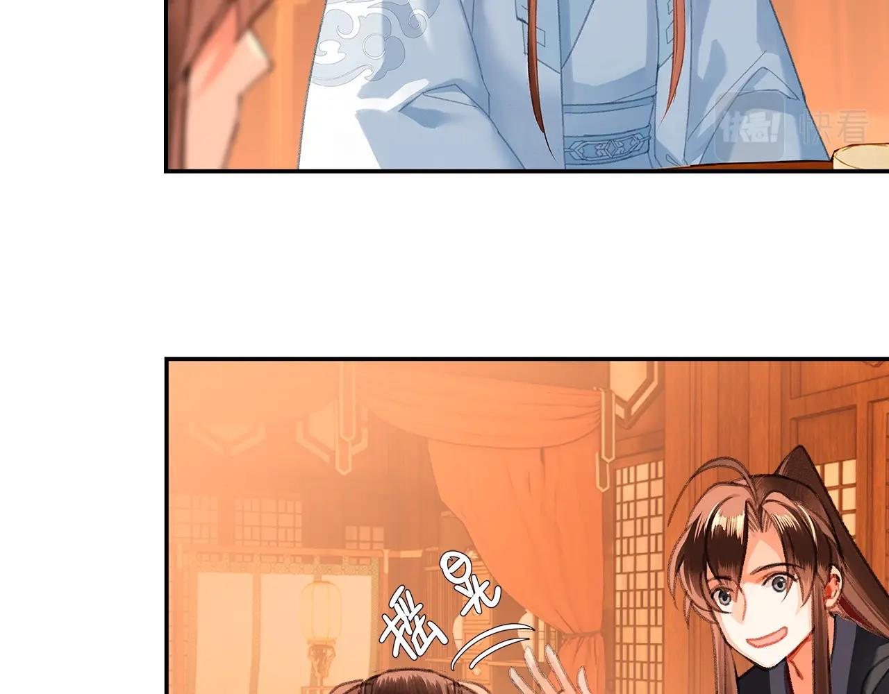 魔道祖师韩漫全集-第227话 烈酒无删减无遮挡章节图片 