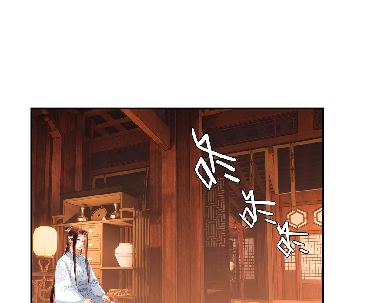 魔道祖师韩漫全集-第227话 烈酒无删减无遮挡章节图片 