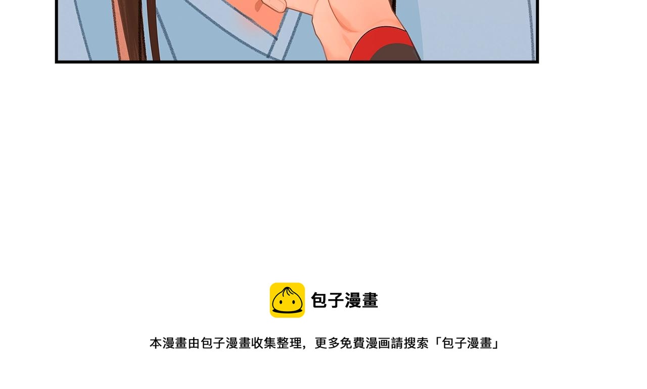 魔道祖师韩漫全集-第227话 烈酒无删减无遮挡章节图片 