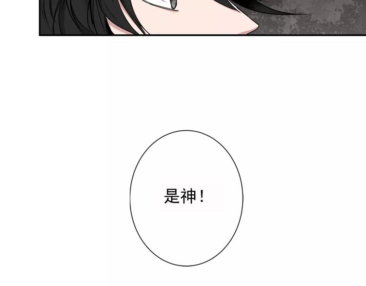 魔道祖师韩漫全集-第21话 夺魂真凶无删减无遮挡章节图片 