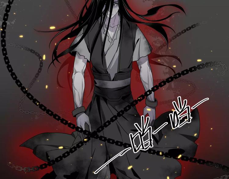 魔道祖师韩漫全集-第23话 鬼将军温宁无删减无遮挡章节图片 