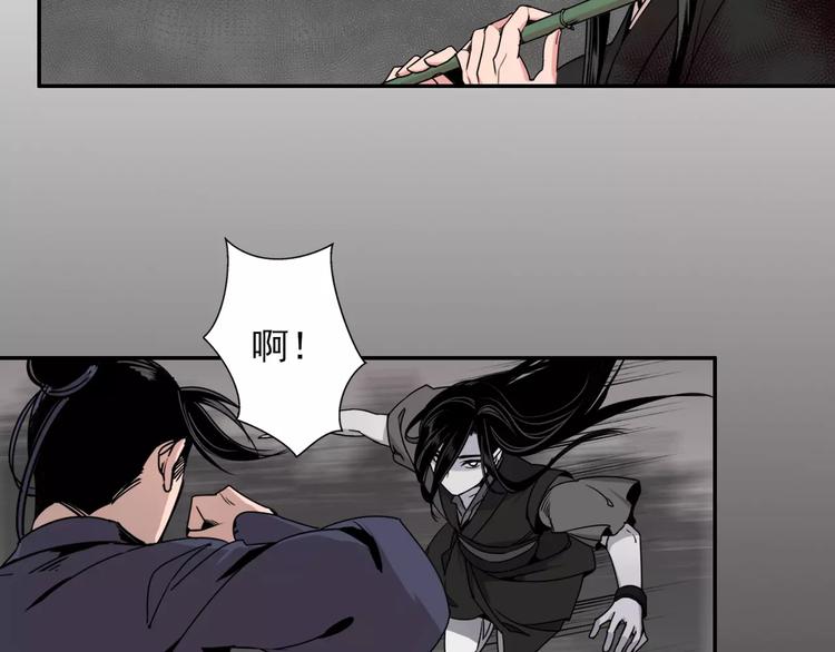 魔道祖师韩漫全集-第23话 鬼将军温宁无删减无遮挡章节图片 