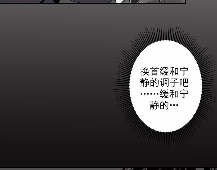 魔道祖师韩漫全集-第23话 鬼将军温宁无删减无遮挡章节图片 