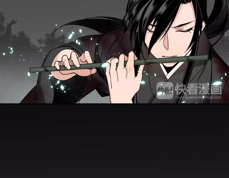 魔道祖师韩漫全集-第23话 鬼将军温宁无删减无遮挡章节图片 