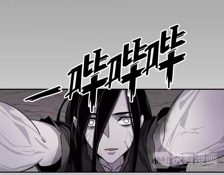 魔道祖师韩漫全集-第23话 鬼将军温宁无删减无遮挡章节图片 