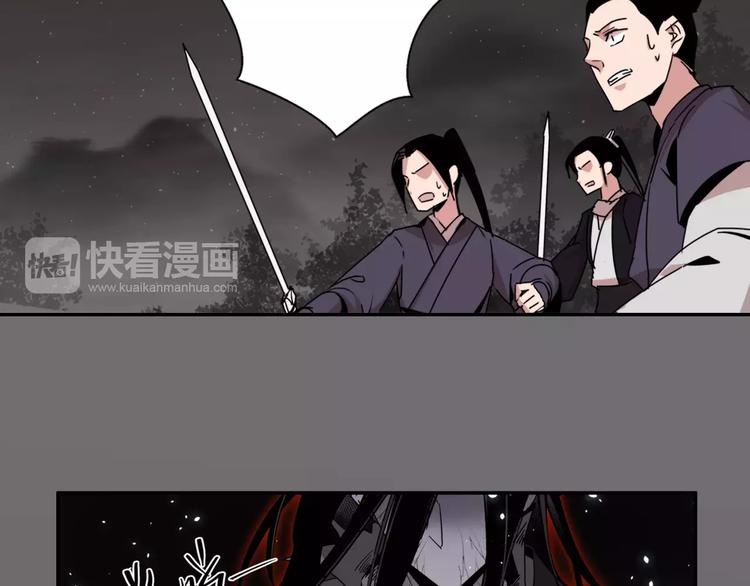 魔道祖师韩漫全集-第23话 鬼将军温宁无删减无遮挡章节图片 