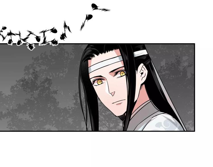 魔道祖师韩漫全集-第24话 身份暴露？！无删减无遮挡章节图片 
