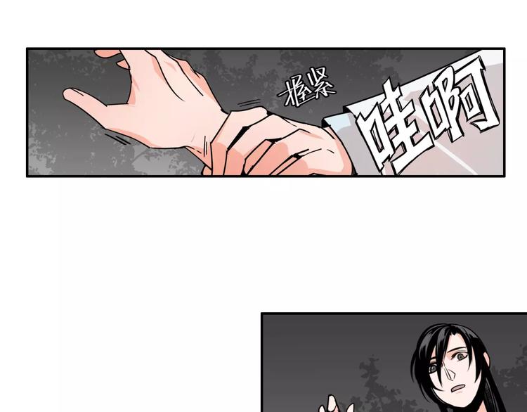 魔道祖师韩漫全集-第24话 身份暴露？！无删减无遮挡章节图片 
