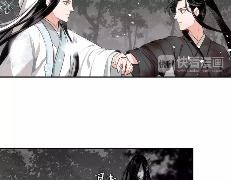 魔道祖师韩漫全集-第24话 身份暴露？！无删减无遮挡章节图片 