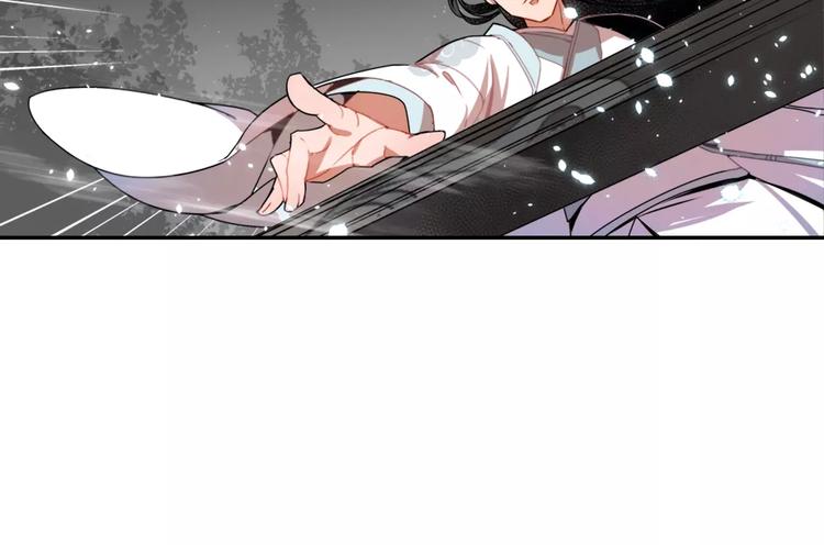 魔道祖师韩漫全集-第24话 身份暴露？！无删减无遮挡章节图片 