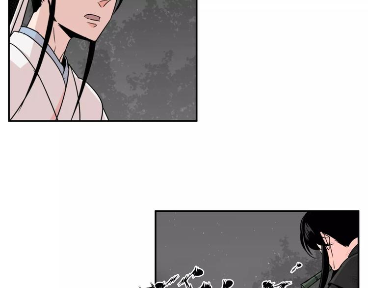 魔道祖师韩漫全集-第24话 身份暴露？！无删减无遮挡章节图片 