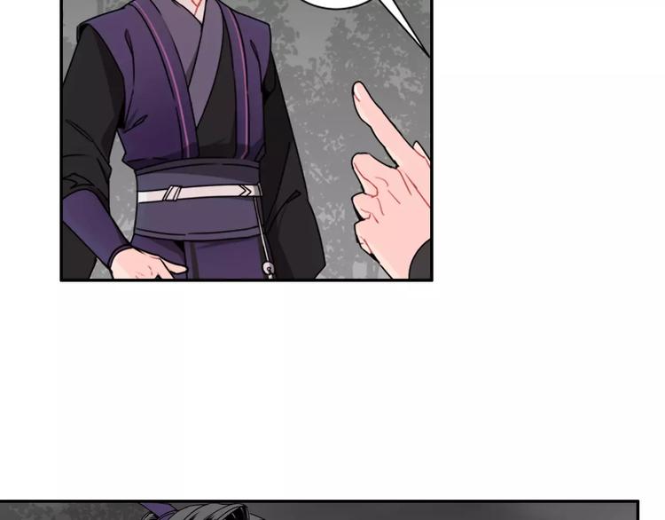魔道祖师韩漫全集-第25话 紫电鞭vs忘机琴无删减无遮挡章节图片 